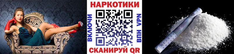 Продажа наркотиков Темрюк Каннабис  COCAIN  Амфетамин  ГАШИШ 