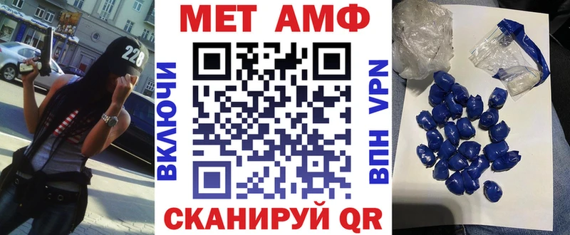 Amphetamine Розовый  купить наркотик  мега маркетплейс  Темрюк 