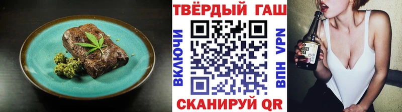 сколько стоит  Темрюк  дарк нет какой сайт  Canna-Cookies конопля  мега онион 