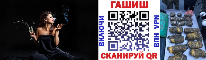 hydra зеркало  купить закладку  Темрюк  Гашиш хэш 