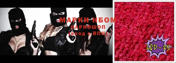 марихуана Новодвинск