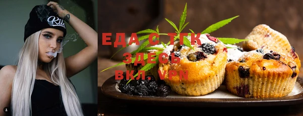 марихуана Новодвинск