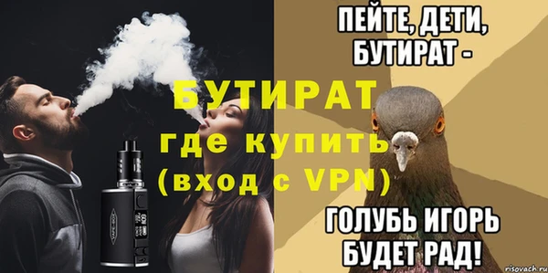 марихуана Нефтегорск