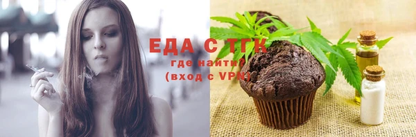 гашиш Новозыбков