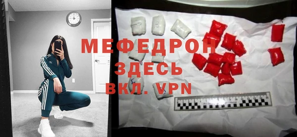 гашиш Новозыбков