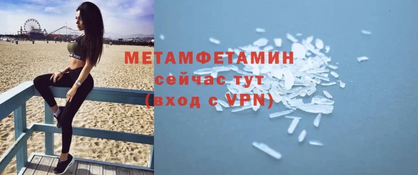 дурь Новокубанск