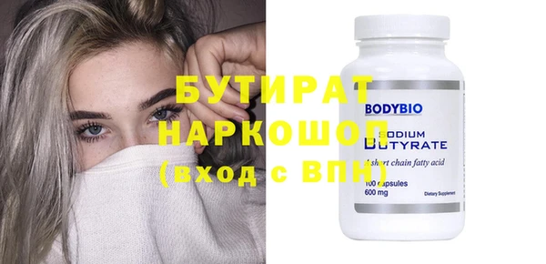 дурь Новокубанск