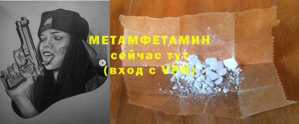 дурь Новокубанск