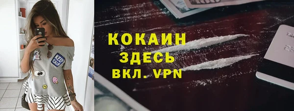 марихуана Новодвинск