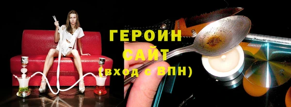 гашиш Новозыбков