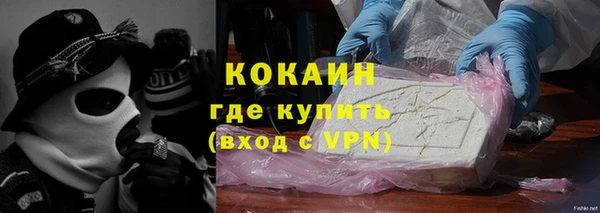 марихуана Новодвинск