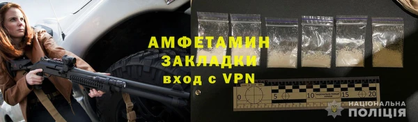 дурь Новокубанск