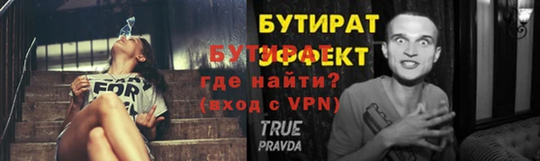 гашиш Новозыбков