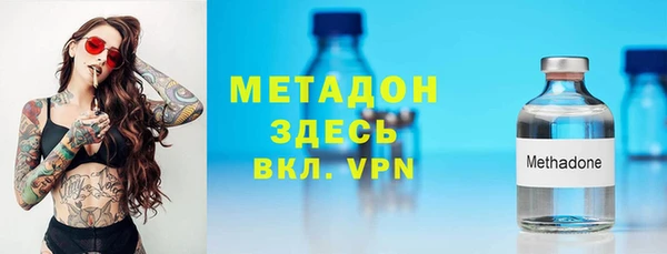 дурь Новокубанск