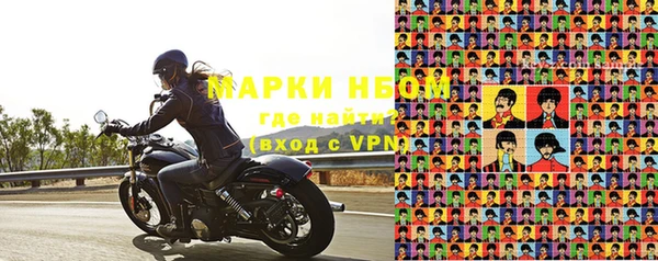 гашиш Новозыбков