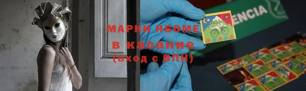 гашиш Новозыбков