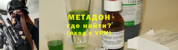 гашиш Новозыбков