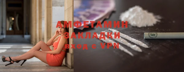 дурь Новокубанск