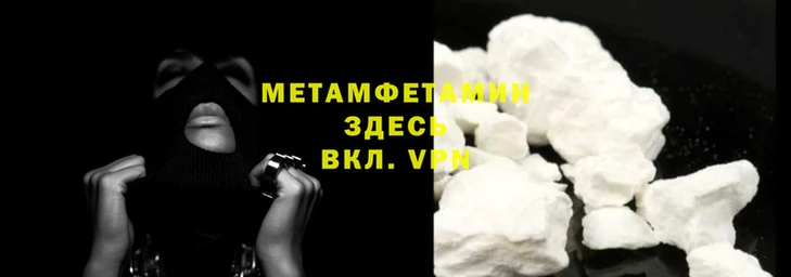 гашиш Новозыбков