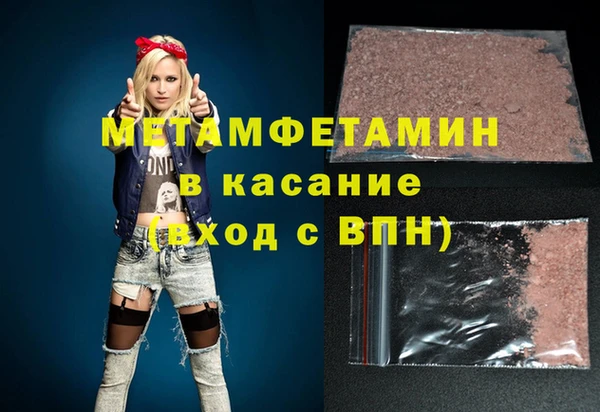 марихуана Новодвинск