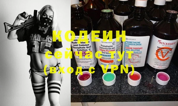 марихуана Новодвинск
