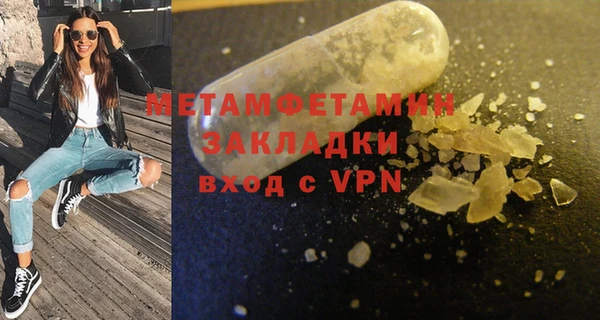 марихуана Новодвинск