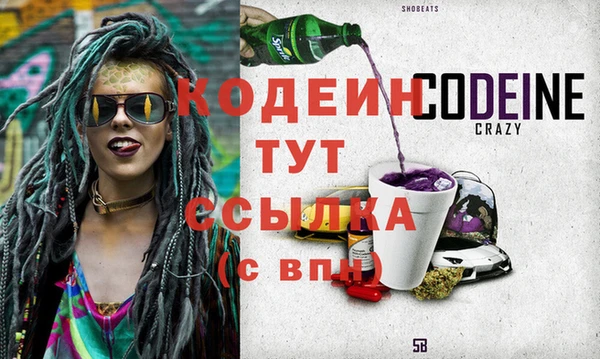 дурь Новокубанск