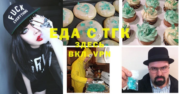 гашиш Новозыбков