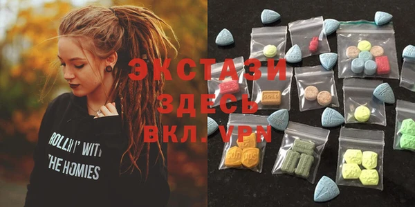 гашиш Новозыбков