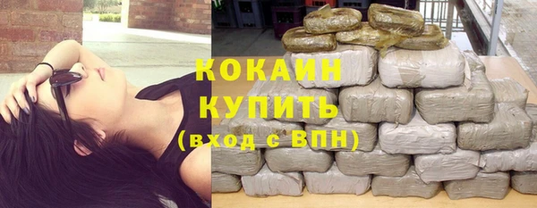 марихуана Новодвинск