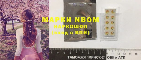 гашиш Новозыбков