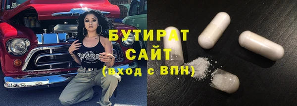 марихуана Новодвинск