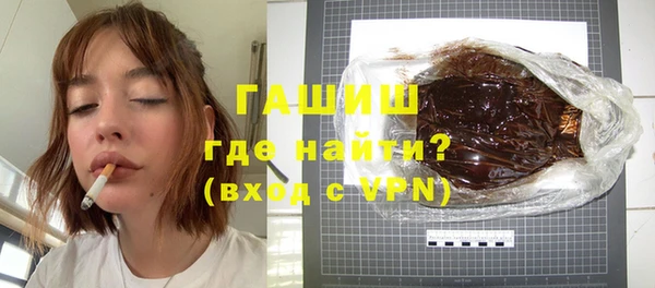 гашиш Новозыбков
