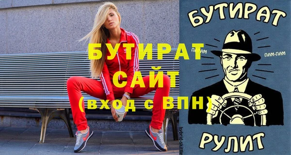 дурь Новокубанск
