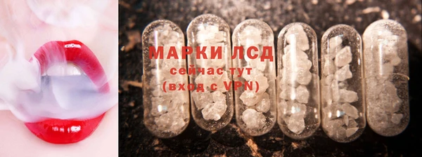 марихуана Новодвинск