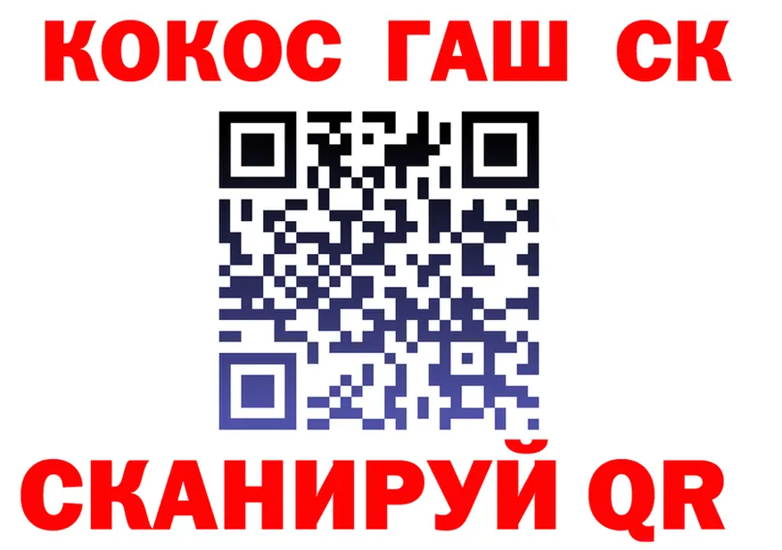 ГАШИШ убойный ТОР это МЕГА Темрюк