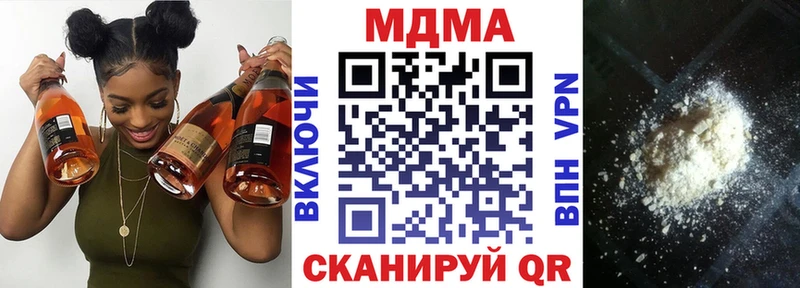 МДМА молли  Темрюк 