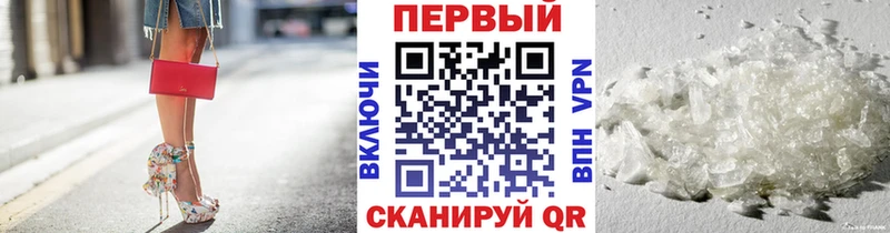 Первитин Декстрометамфетамин 99.9%  Темрюк 