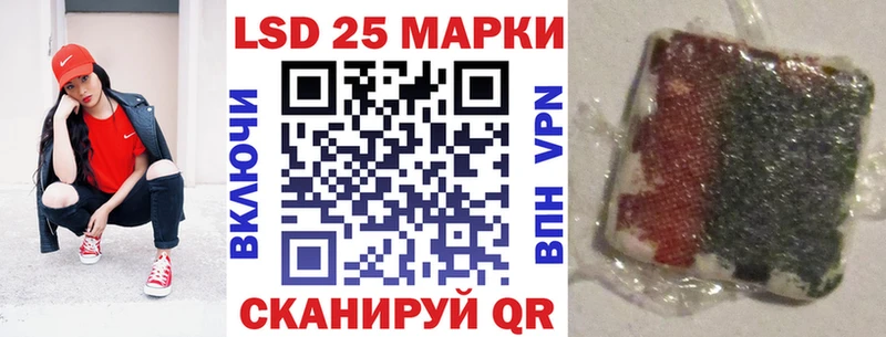 Марки 25I-NBOMe 1,5мг  Темрюк 