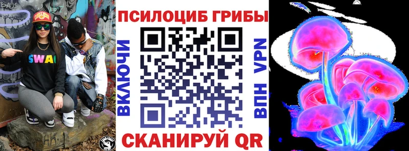 цены наркотик  Темрюк  площадка как зайти  Галлюциногенные грибы Magic Shrooms 